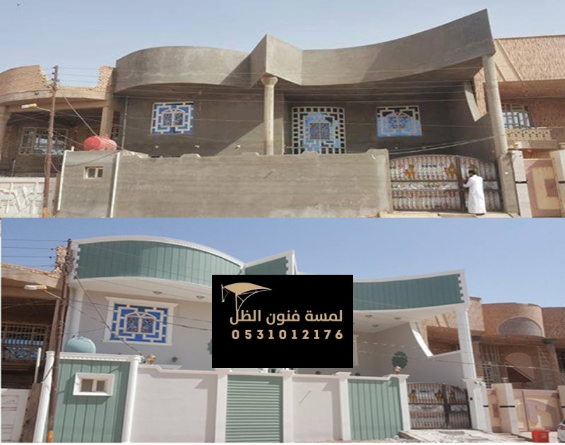 أعمال ترميم منازل وفلل في مكة