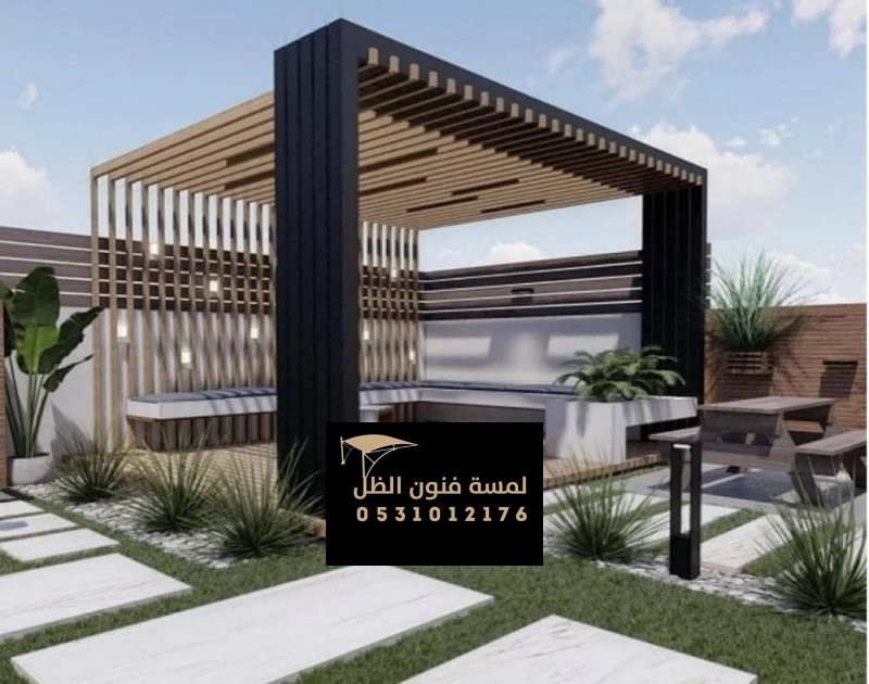 برجولات جلسات مكة