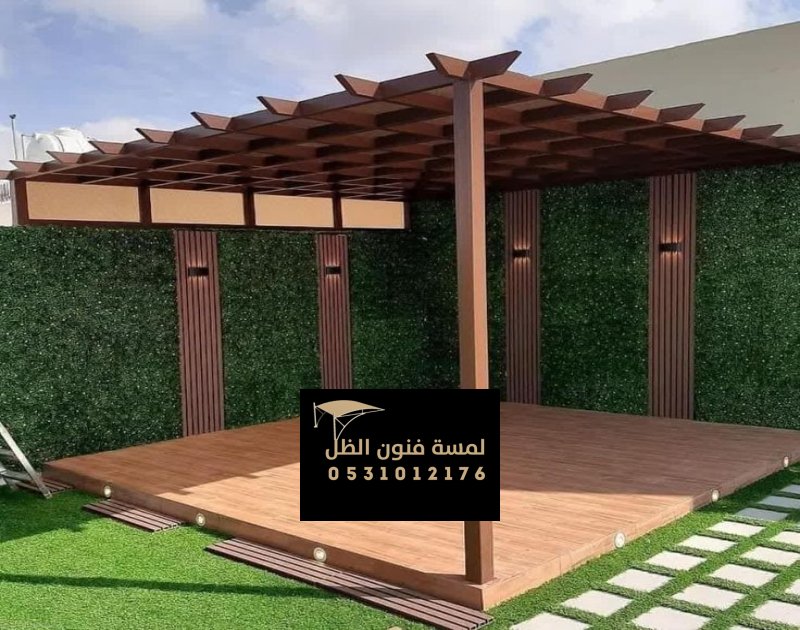 برجولات حدائق مودرن في الطائف | تركيب برجولات فخمة