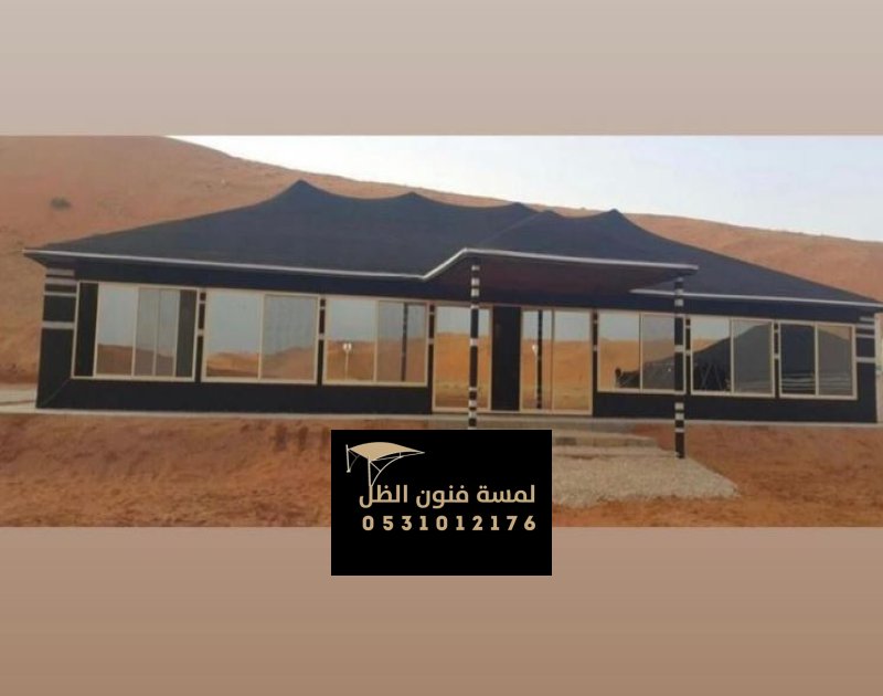 بيوت شعر ملكي بتصميم أصيل في مكة