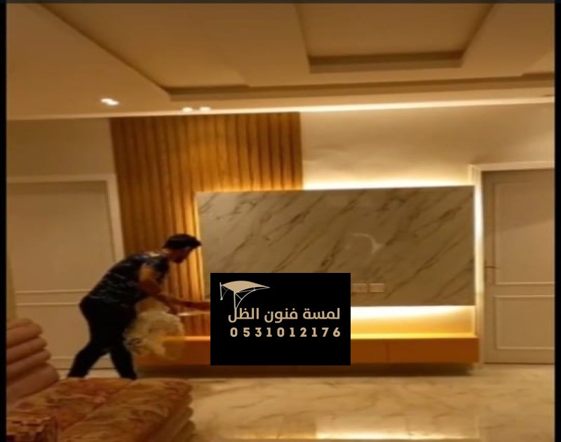 ديكورات بديل خشب مكة