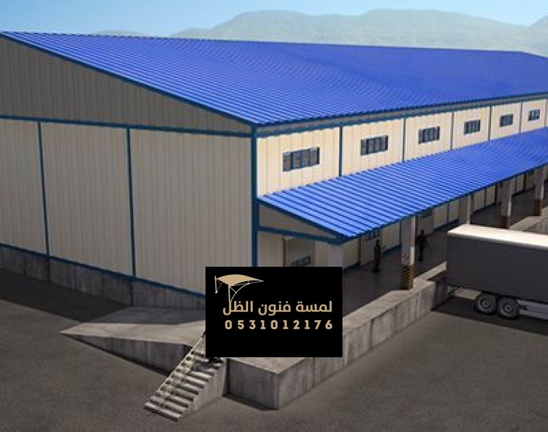 هناجر حديد مكة