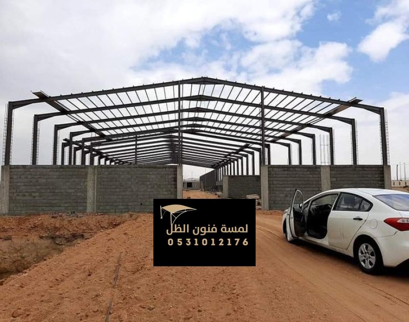 هناجر حديد مكة | تركيب هناجر حديد وشينكو بجودة عالية