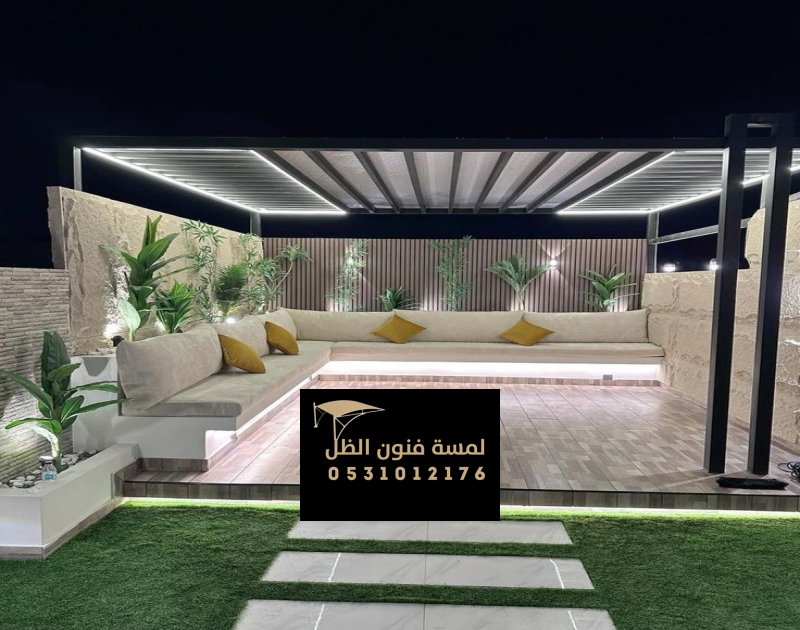 جلسات حدائق خارجية في مكة