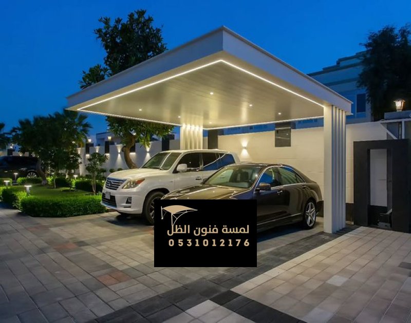 مظلات سيارات في مكة | معلم تركيب مظلات سيارات جاهزة