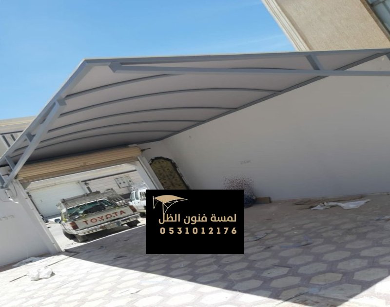 مظلات سيارات جدة