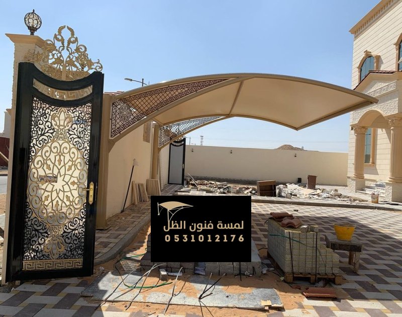 مظلات وسواتر حديثة بتصميم قوي وخامات ممتازة