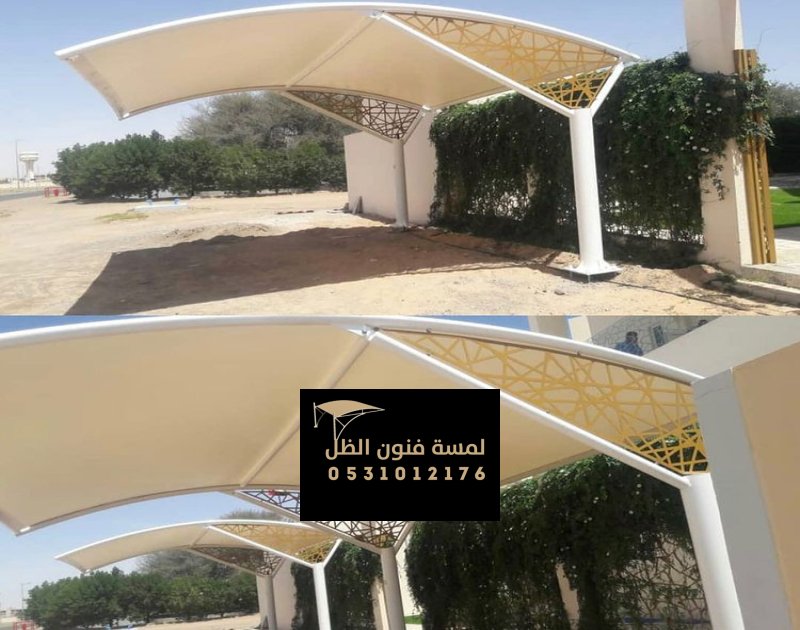 مظلات وسواتر خارجية مقاومة للشمس والحرارة