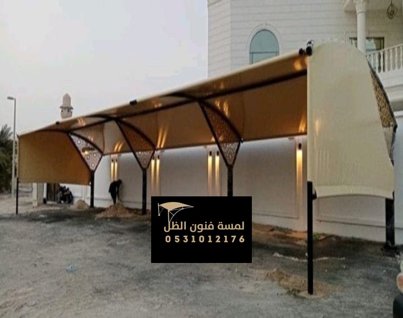 مظلات وسواتر مكة حماية ممتازة وخصم 30٪