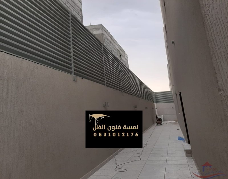 سواتر أحواش قوية تناسب جميع المساحات