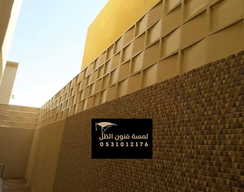 سواتر الرياض | تركيب سواتر أحواش منزلية