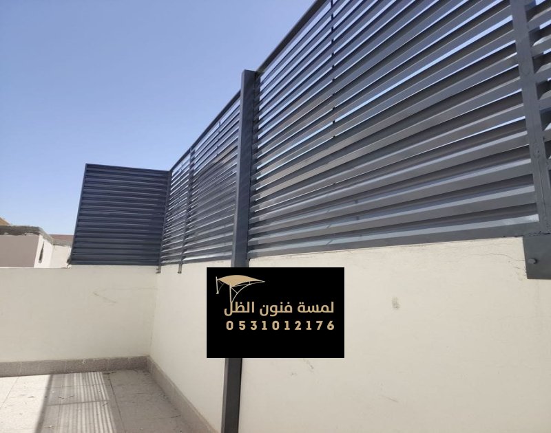 سواتر جدران مكة