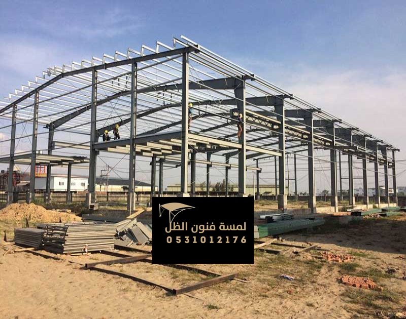 تنفيذ مستودعات حديد بمواصفات قياسية