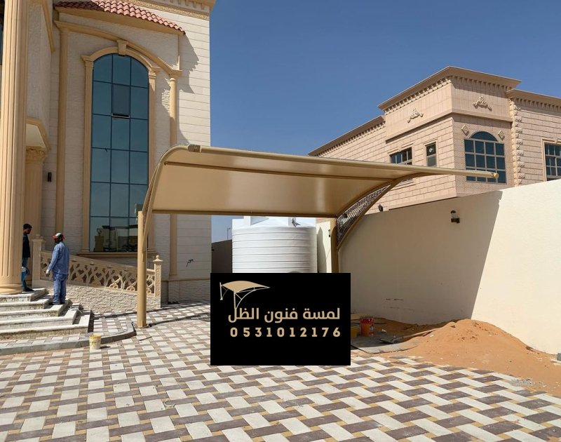 تنفيذ مظلات وسواتر احترافي بخصم محدود