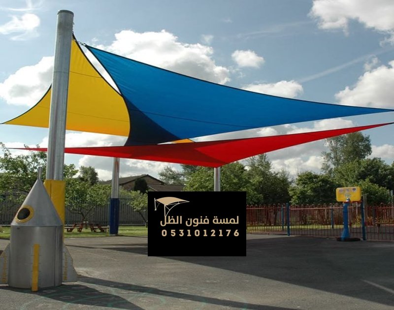  تركيب مظلات ملاعب في مكة