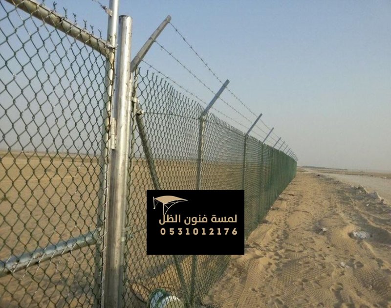 تركيب شبوك حماية للمزارع في مكة