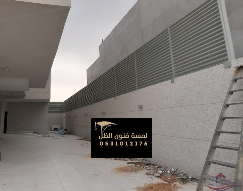 تركيب سواتر حوش بألوان متعددة