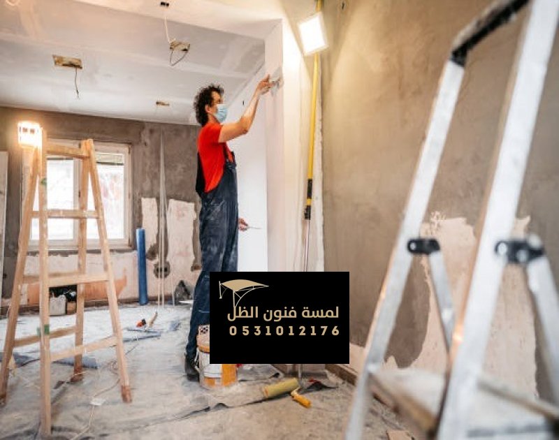 ترميم شقق وعمائر في مكة