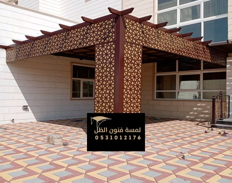 تصميم وتركيب برجولات بمكة