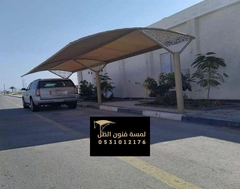 تركيب مظلات سيارات في مكة بخامات عالية